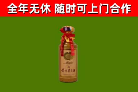 安阳县回收茅台价格