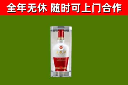 安阳县回收五粮液行情