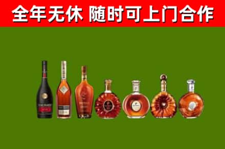 安阳县回收洋酒