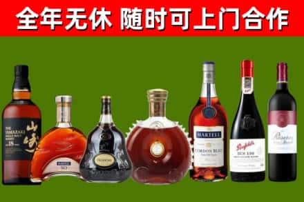 安阳县回收红酒
