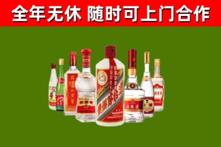 安阳县回收名酒
