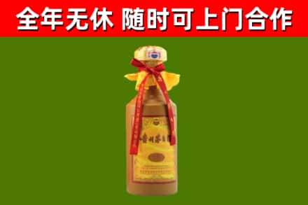 安阳县回收15年份茅台