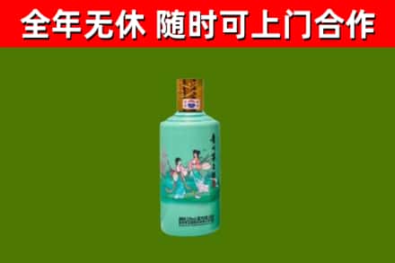 安阳县回收节气茅台酒