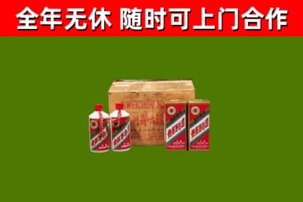 安阳县回收老茅台酒