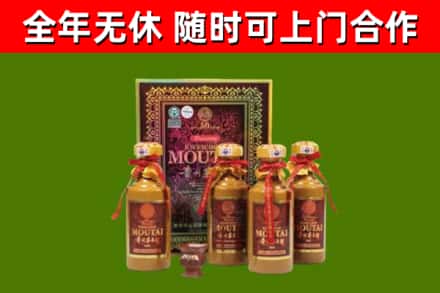 安阳县回收50年份茅台