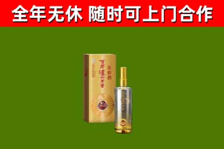 安阳县回收泸州老窖