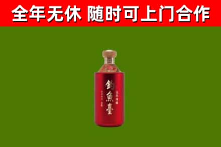安阳县回收钓鱼台