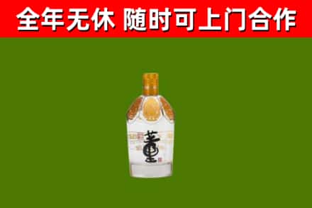 安阳县回收董酒