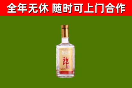 安阳县烟酒回收光瓶郎酒.jpg