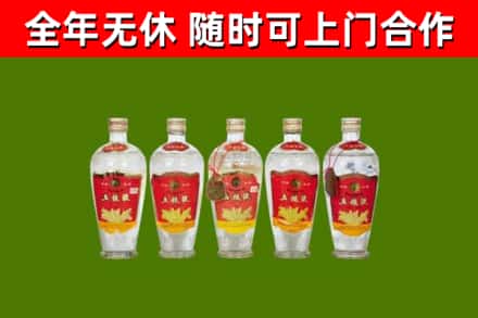 安阳县烟酒回收公斤五粮液.jpg