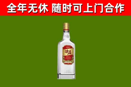 安阳县烟酒回收尖庄酒.jpg