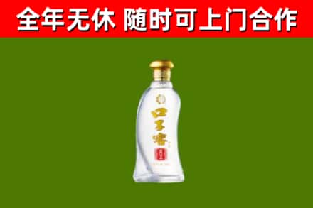 安阳县回收口子窖