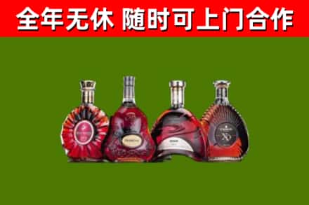 安阳县烟酒回收洋酒.jpg