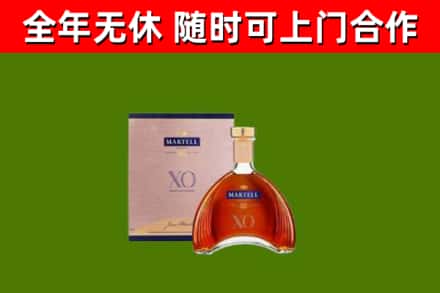 安阳县烟酒回收马爹利洋酒.jpg